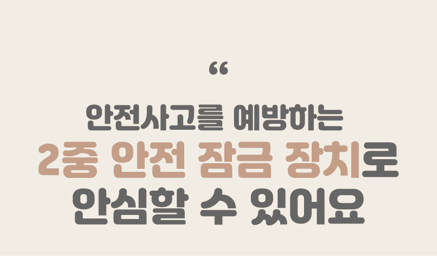 유아침대 상세페이지 9