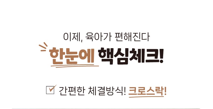 스트랩 상세페이지 2
