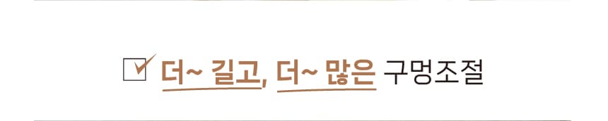 스트랩 상세페이지 4
