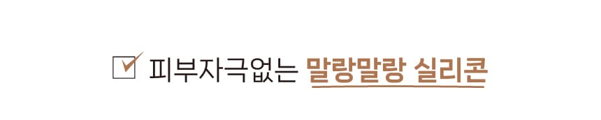 스트랩 상세페이지 6