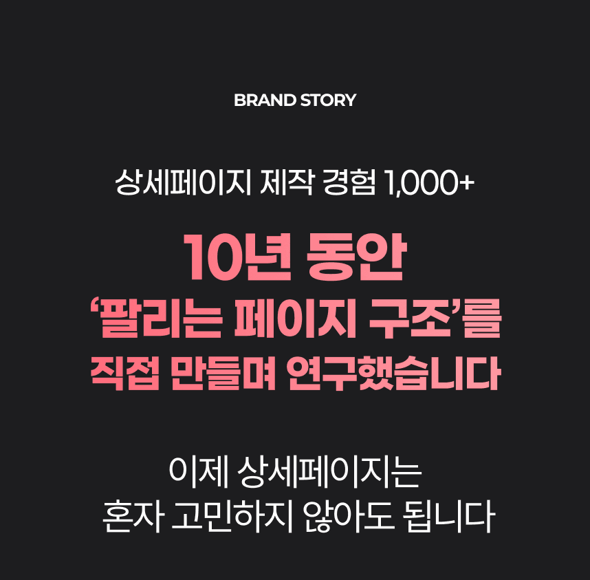탁몽 AI 디자인 템플릿 상세 5