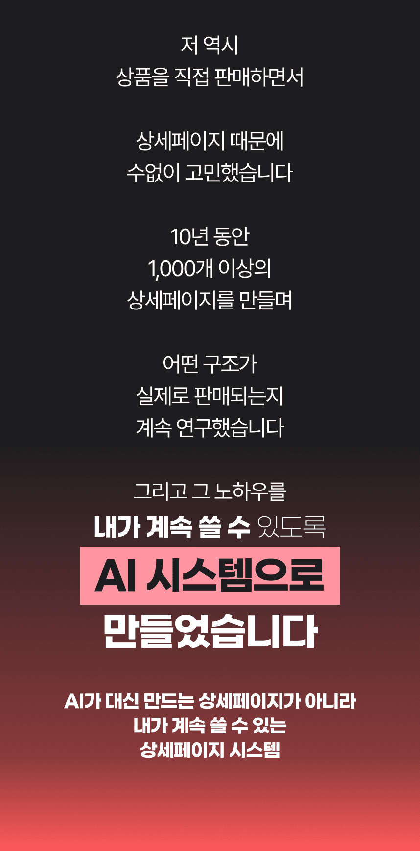 탁몽 AI 디자인 템플릿 상세 7