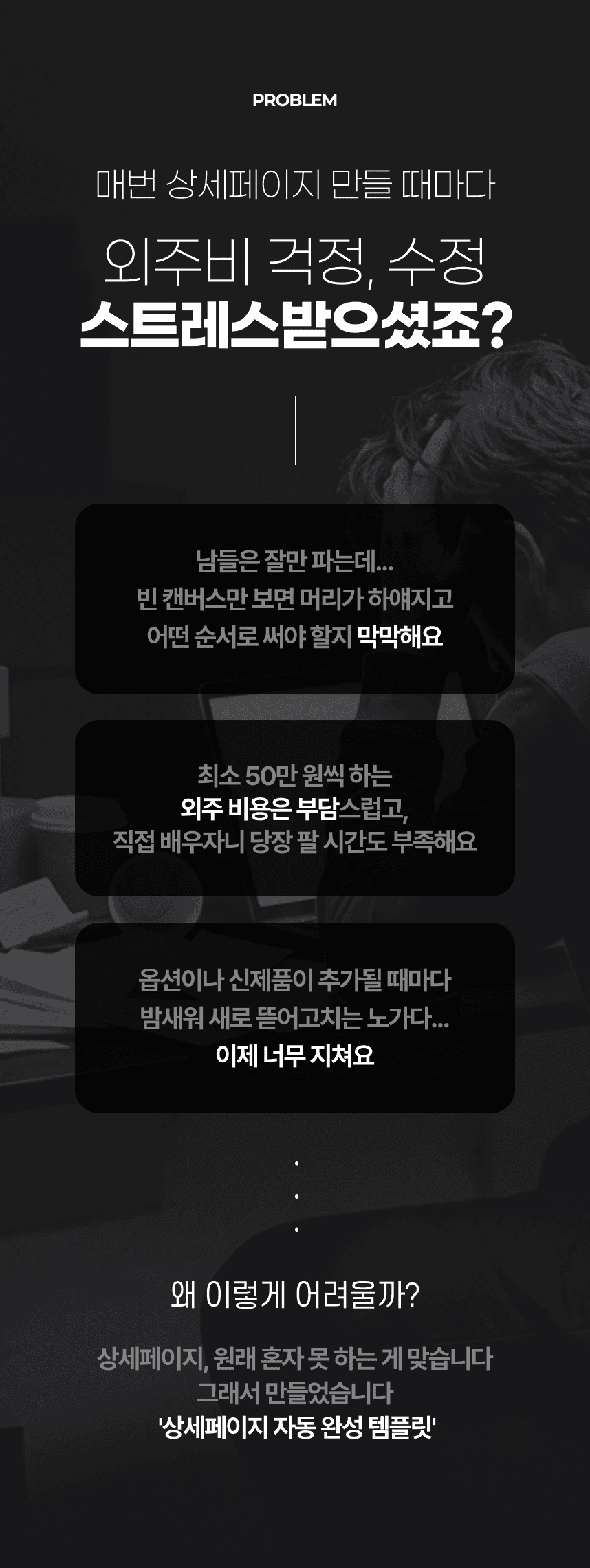 탁몽 AI 디자인 템플릿 상세 9