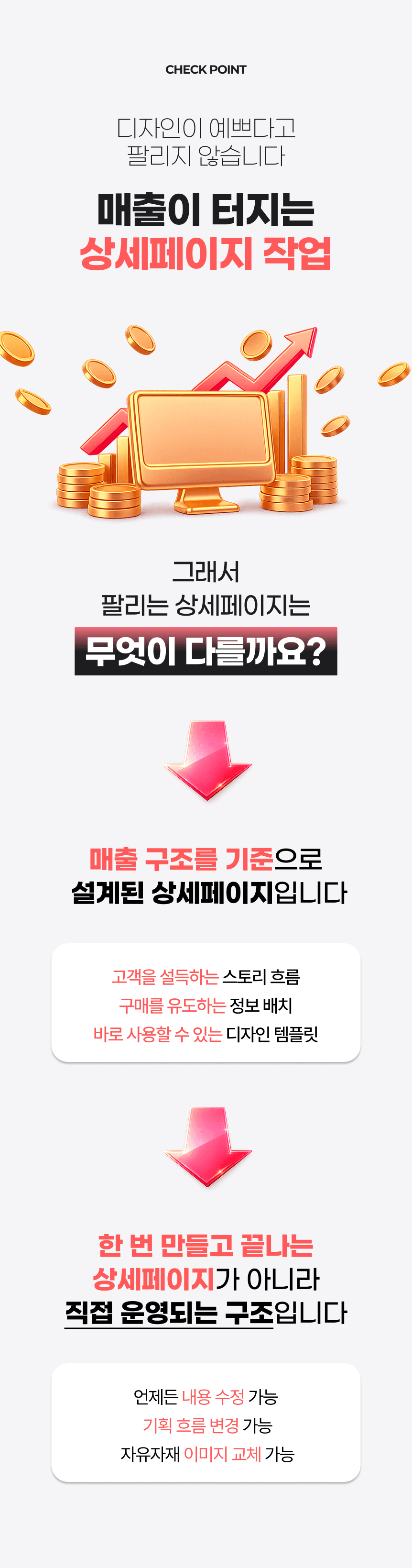 탁몽 AI 디자인 템플릿 상세 11