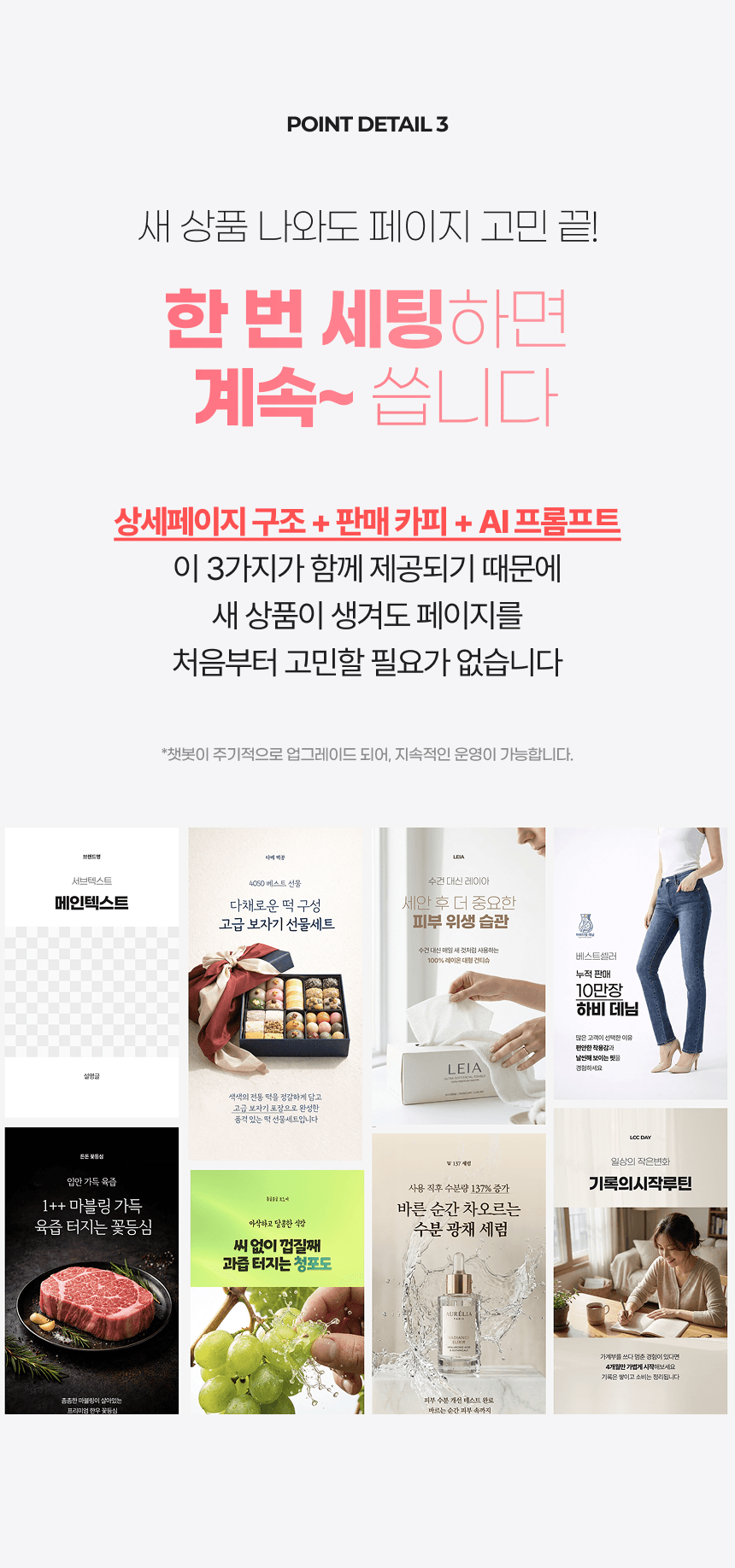 탁몽 AI 디자인 템플릿 상세 21