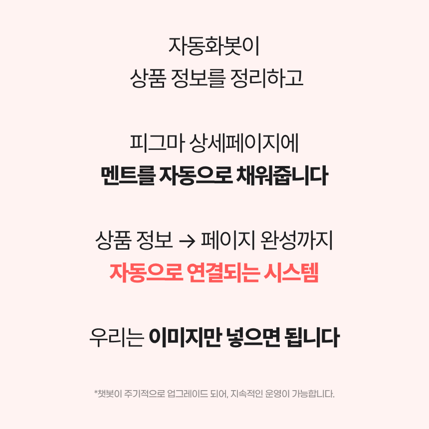 탁몽 AI 디자인 템플릿 상세 25