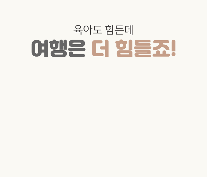 유아침대 상세페이지 5